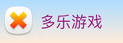 多乐游戏 Logo